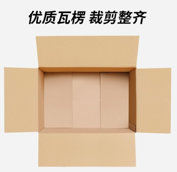 开州区纸箱厂家生产纸箱过程中都有哪些工艺？